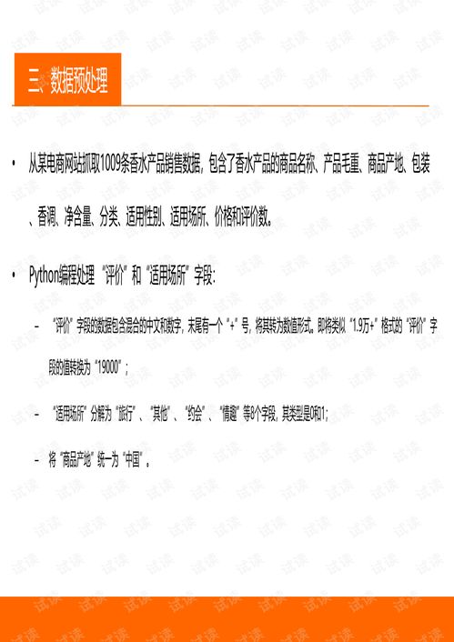 如何填写面膜商品品牌，实用指南与案例分析