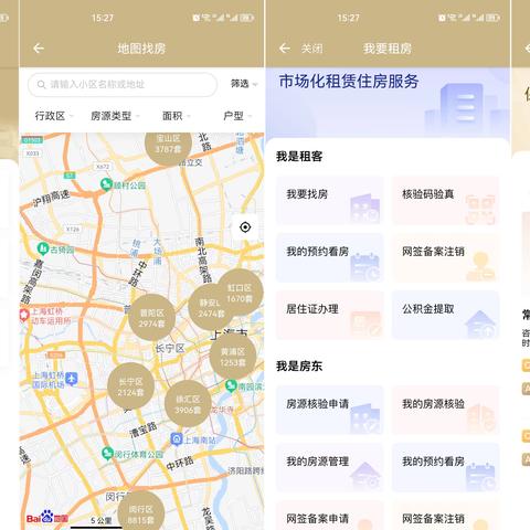 如何选择适合自己的云服务器租赁服务？