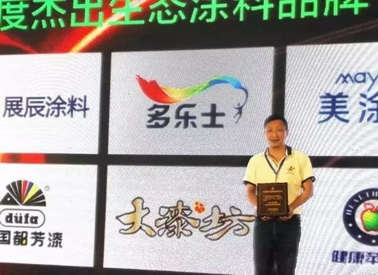 众智油漆—绿色环保，品质卓越的涂料品牌