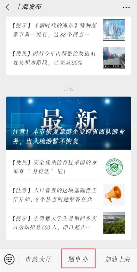 服务器租赁协议办理全攻略
