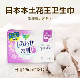 盘点2023年最受欢迎的卫生巾护垫品牌，让你轻松选择！