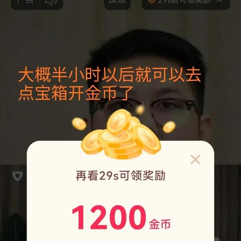抖音月付套出来极速到账攻略