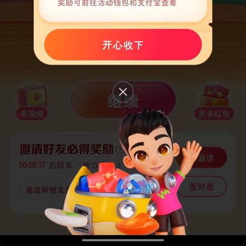 抖音月付套出来极速到账攻略