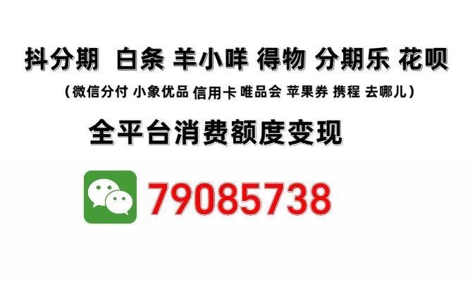 光大银行原羊小咩享花卡提现攻略