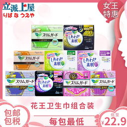 北京卫生巾品牌大盘点，这些本土品牌你了解吗？