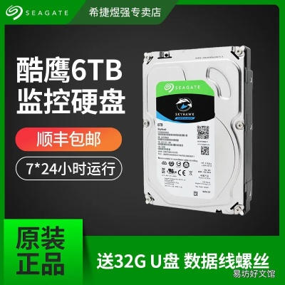 盘点电脑磁盘品牌，哪个才是你的最佳选择？