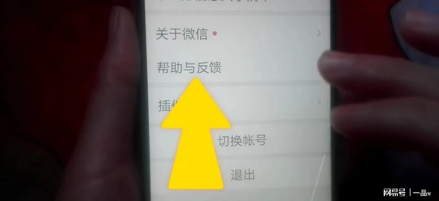 怎样查到我老公手机微信聊天记录