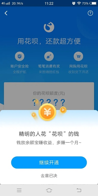 花呗提现攻略，探秘最佳平台