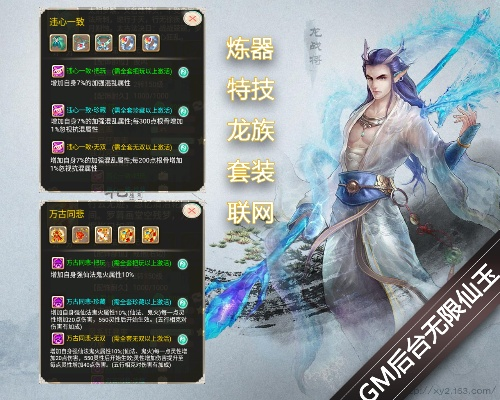 梦幻服战第一服务器揭晓