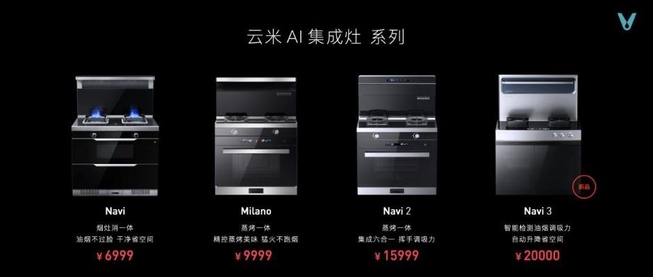 盘点智能概念冰箱品牌，未来厨房的黑科技先锋