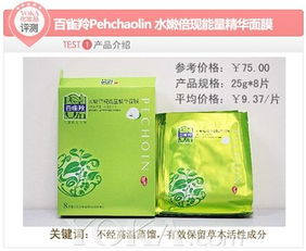 混搭护肤新潮流，不同品牌补水面膜的混用攻略
