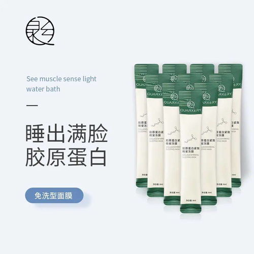 北京密云面膜品牌大盘点，美丽肌肤的秘密武器