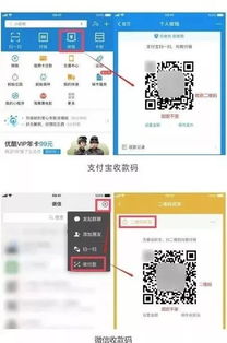 花呗提现二维码哪里找？案例揭秘与快速指南