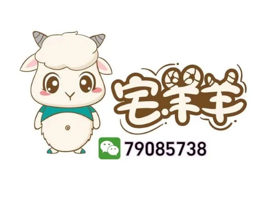 羊小咩享花卡24小时在线提现攻略