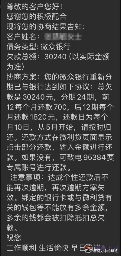 白条套取合法性及利息分析