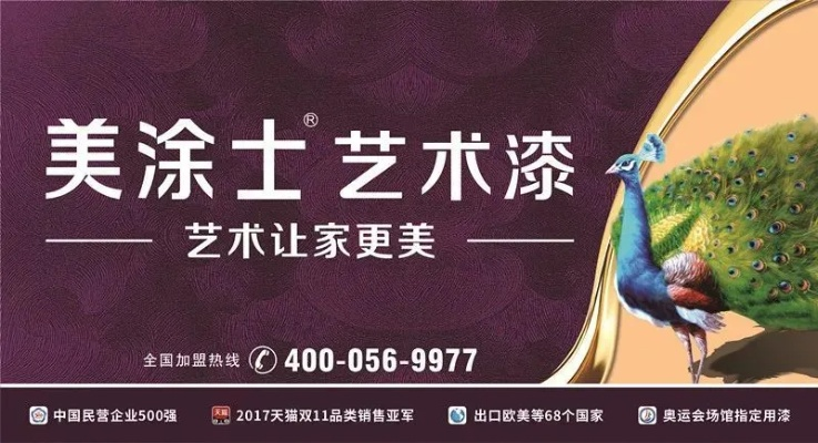 2017年度十大品牌油漆盘点，品质与口碑的完美结合
