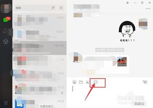 怎么查别人手机微信聊天记录？