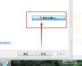 电脑同步服务器选择攻略