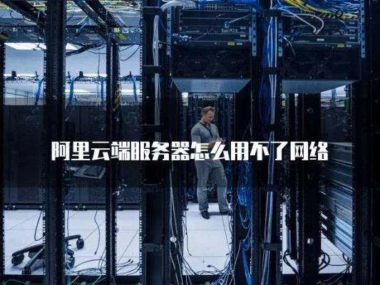 关于阿雷所在服务器揭秘