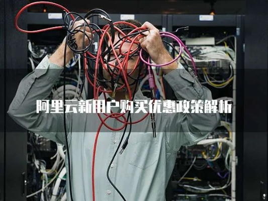 关于阿雷所在服务器揭秘