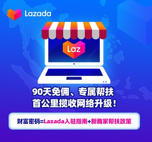 分期乐快速提现攻略—轻松掌握财富密码