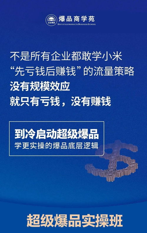 分期乐快速提现攻略—轻松掌握财富密码