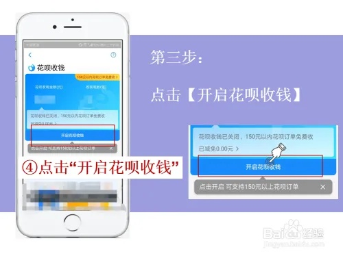 花呗店铺券取现攻略，轻松操作，快速提现