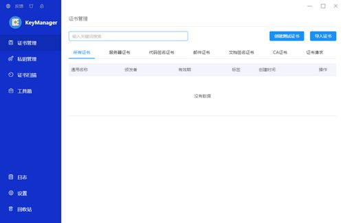 酒店入住记录查询软件—便捷的入住管理工具