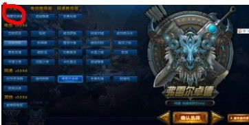 西藏玩LOL选择服务器攻略
