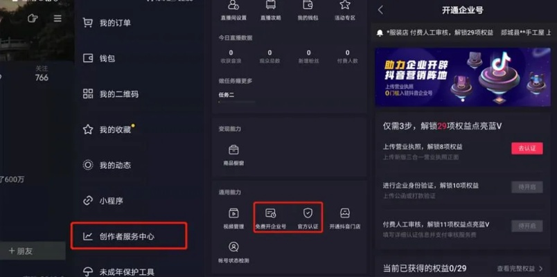 广州抖音服务器租赁平台—您的数据安全港
