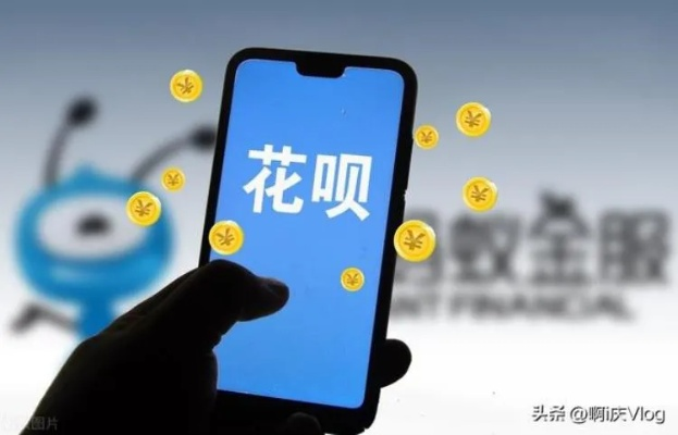 金融花呗取现受限，背后的原因与应对策略
