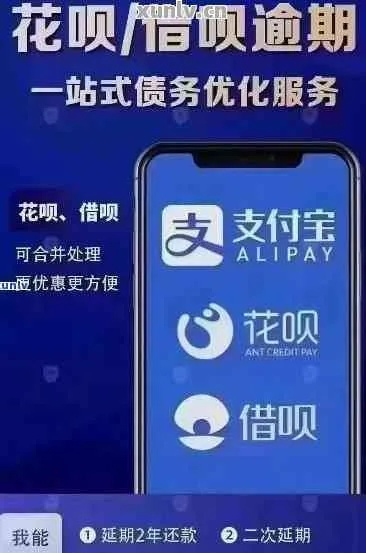 金融花呗取现受限，背后的原因与应对策略