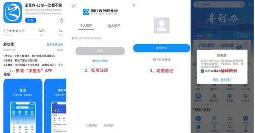 微信分付大象在线套出来，案例分析与技巧分享
