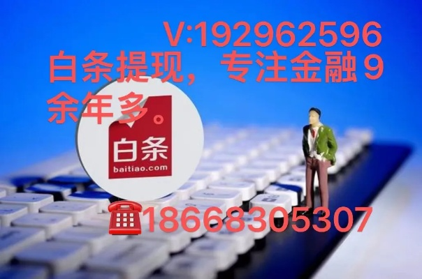 仙桃白条套出来，一探究竟
仙桃白条套技巧揭秘