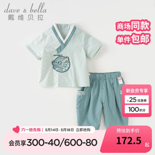 汉服幼儿园男童品牌裤子，传承文化，时尚育儿新选择