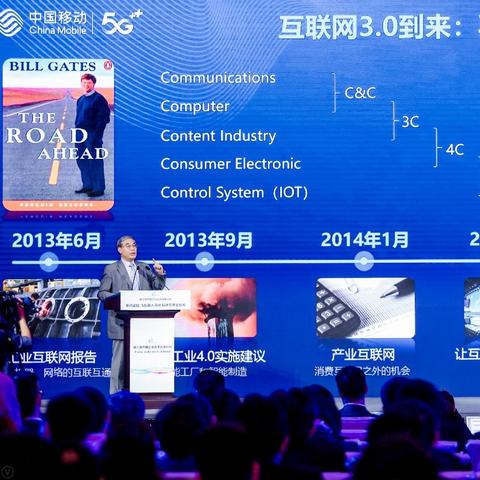 网络服务器租赁项目，企业数字化转型的加速器