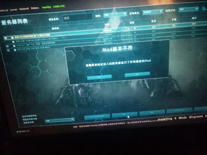 方舟租赁服务器传输服务指南