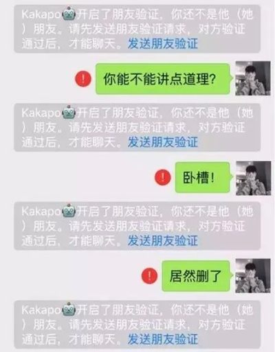 女友微信聊天记录找回攻略