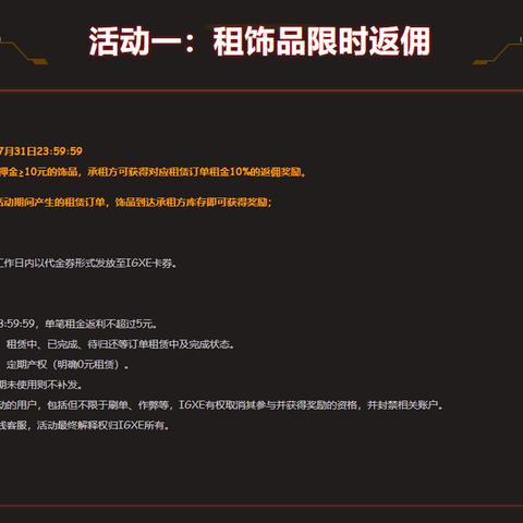 网易手机版租赁服务器，随时随地，高效管理