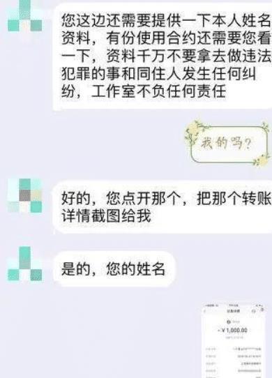 查询老公开房记录，揭秘隐私保护之道