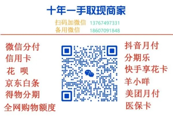 如何提现分期乐支付，轻松操作，一步到位