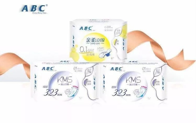 ABC卫生巾品牌定位分析，聚焦女性健康，打造高品质生活