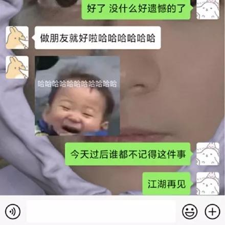 如何查看男朋友微信聊天记录