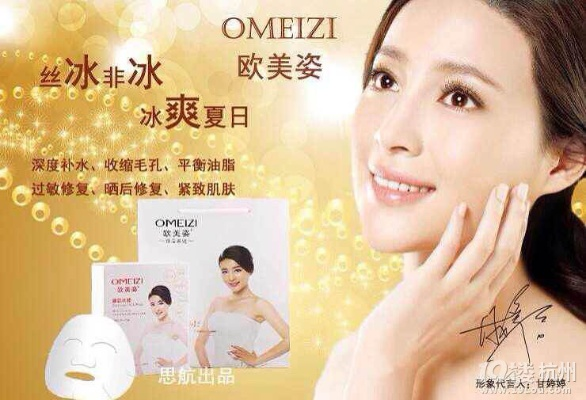 吴雅婷倾情推荐，法国面膜品牌大盘点，美丽肌肤从膜起航！