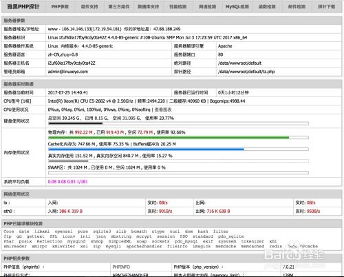 绍兴阿里云服务器租赁价格概览