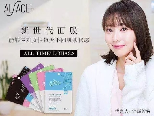 揭秘廉江网红面膜品牌，让你美丽膜法一网打尽！