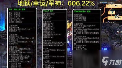 DNF七大服务器推荐与70版本回顾