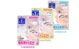 揭秘五七七面膜，是品牌还是网红产品？