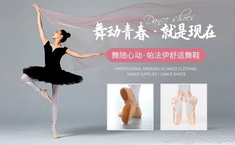 内江舞蹈服饰品牌大盘点，时尚与传统的完美融合