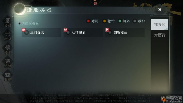 清水星辰的服务器探索